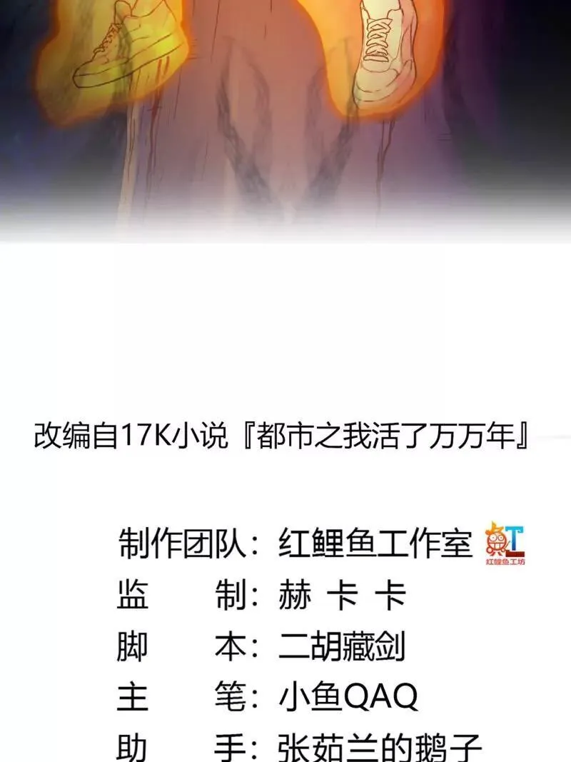第376话 诅咒与反诅咒1