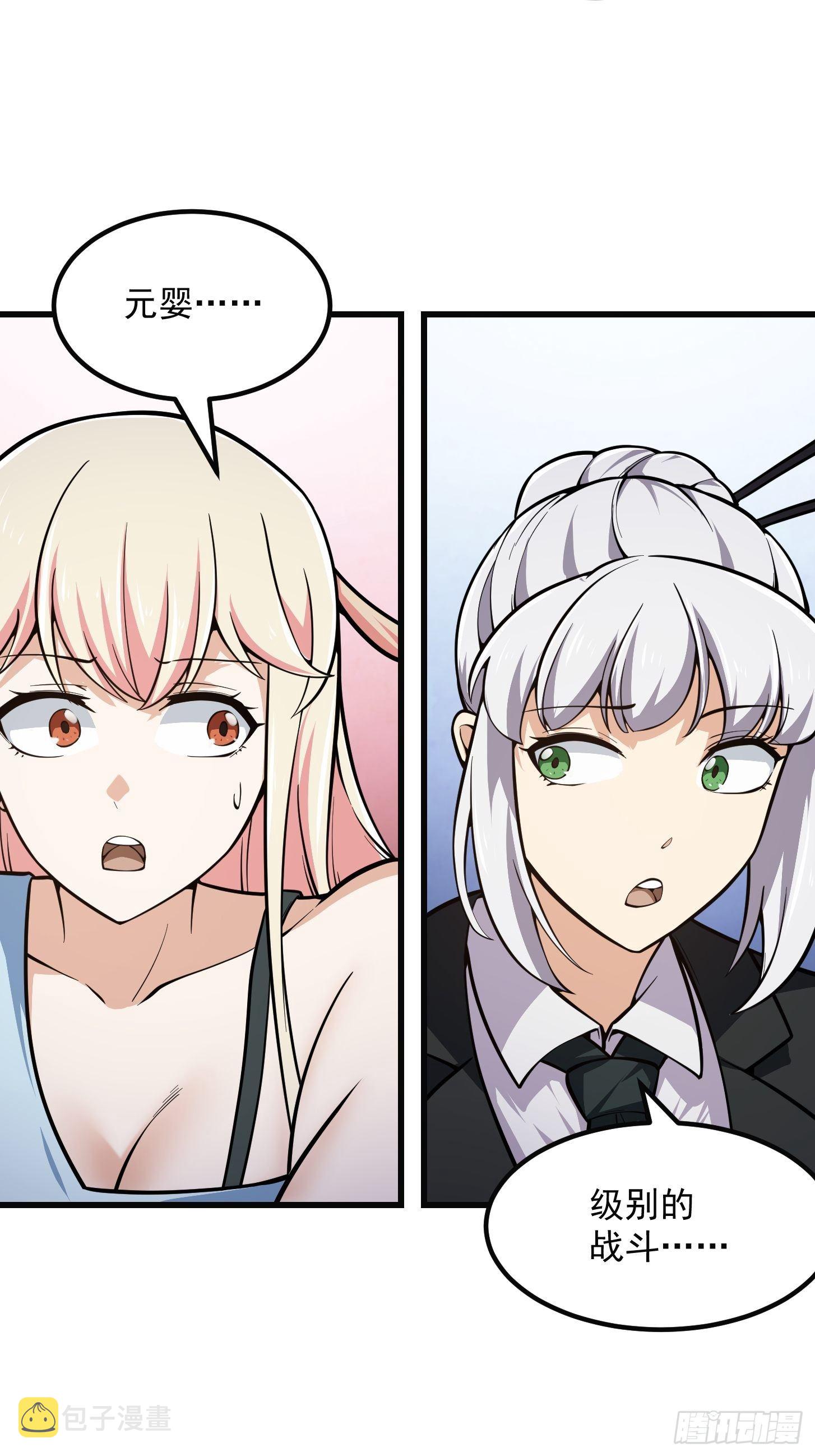 第220话 扯谎带师老林头3
