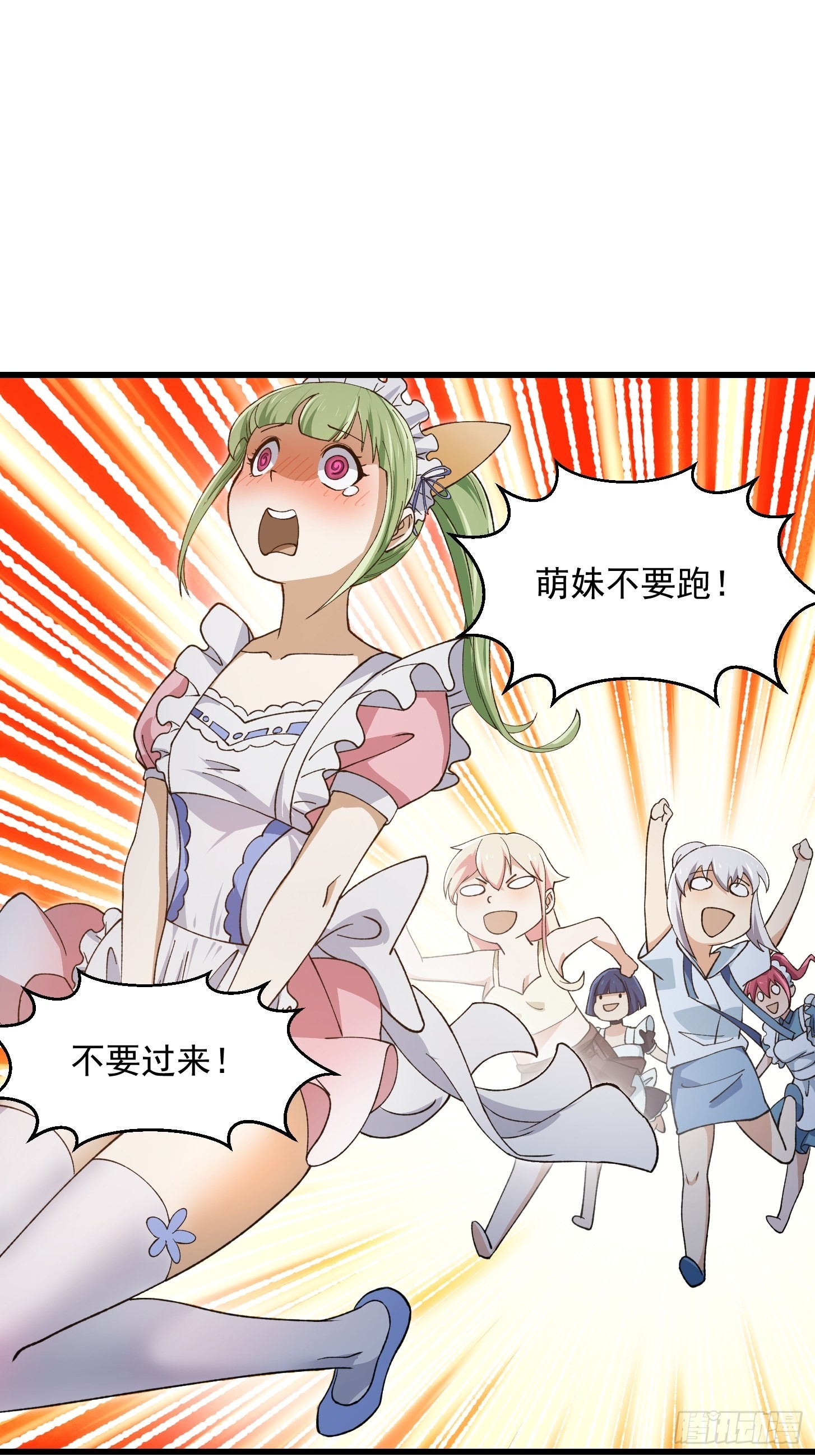 第260话 你居然是这样的老六27