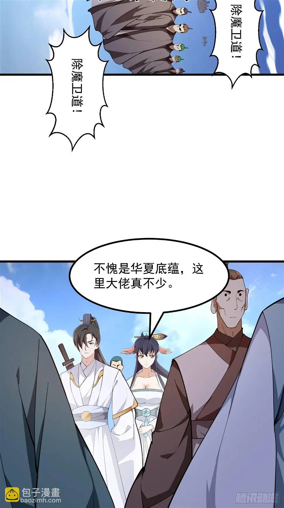 第320话 这波我眼熟啊26