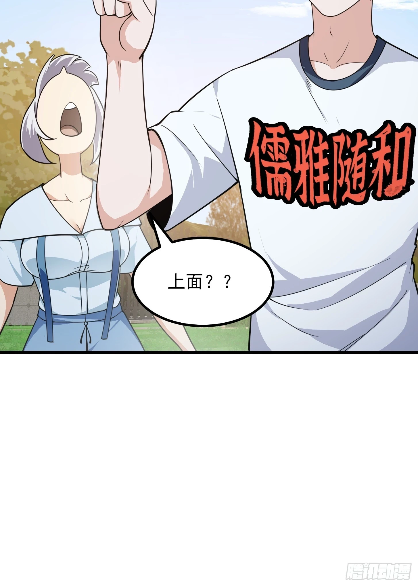 第311话 战利品分享大会！30
