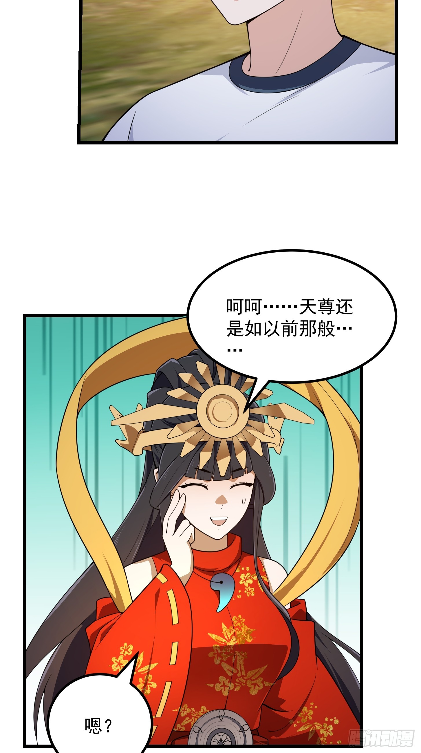 第303话 东瀛最强之神27