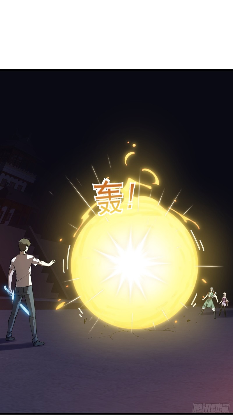 第146话 五帝肉身苏醒！8