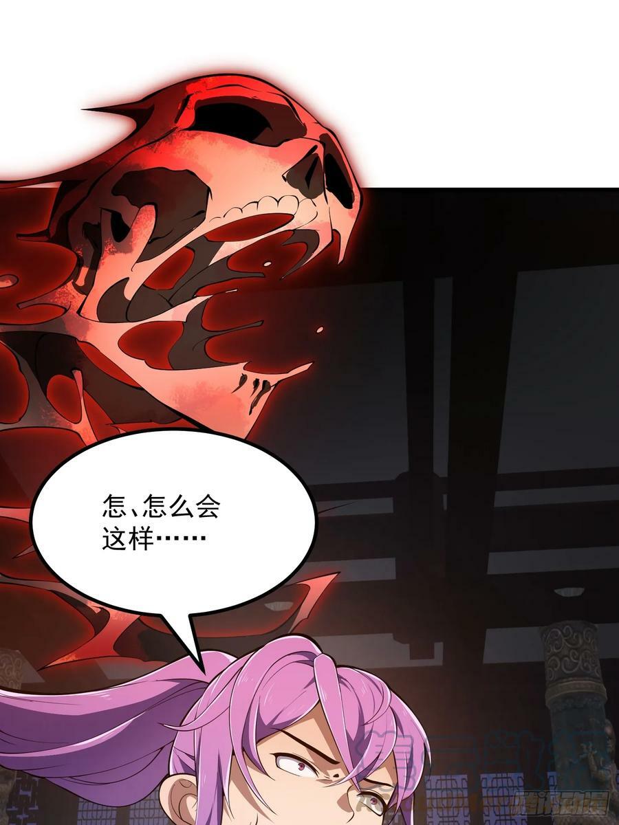 第327话 站上道德的制高点2