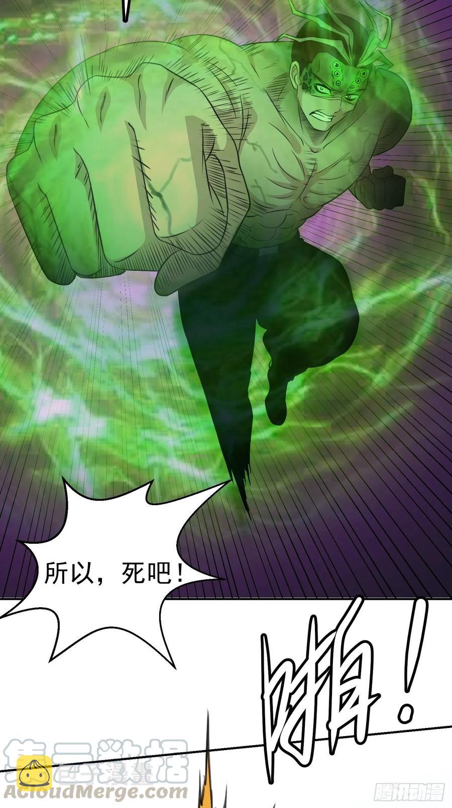 第57话 围观群众黑白无常6