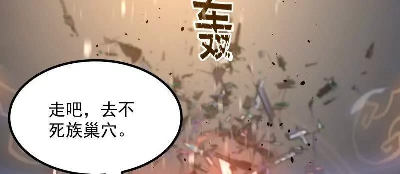 第371话 接了个电话73