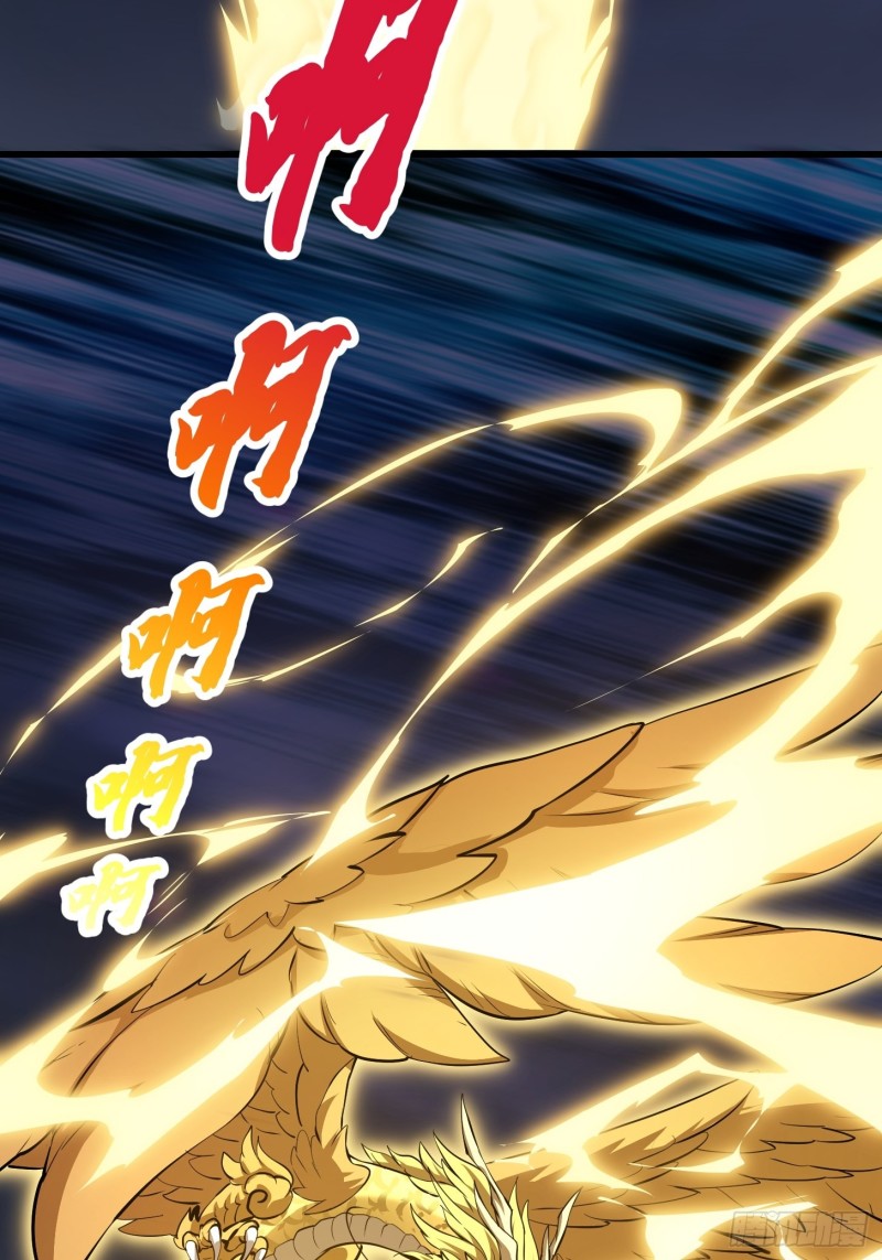 第170话 血脉压制你呀！29