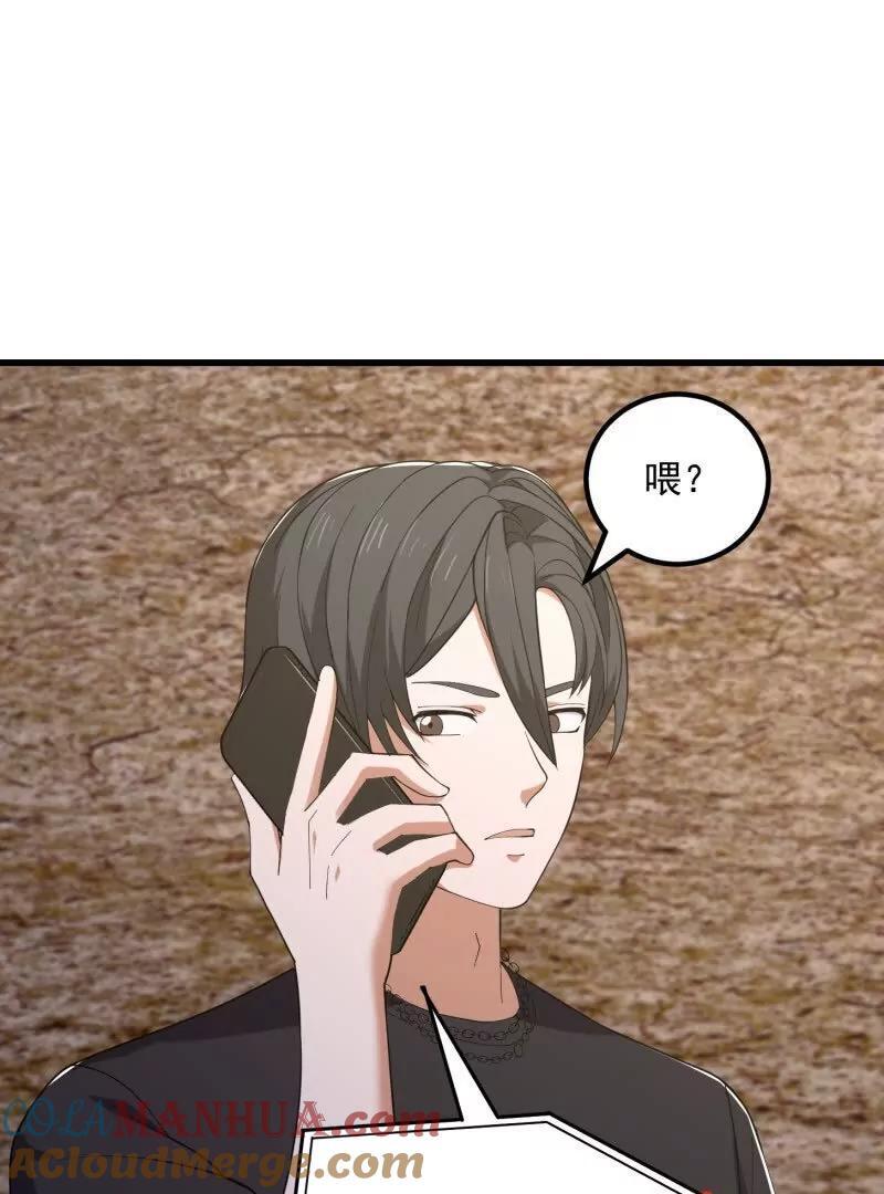 第371话 接了个电话66