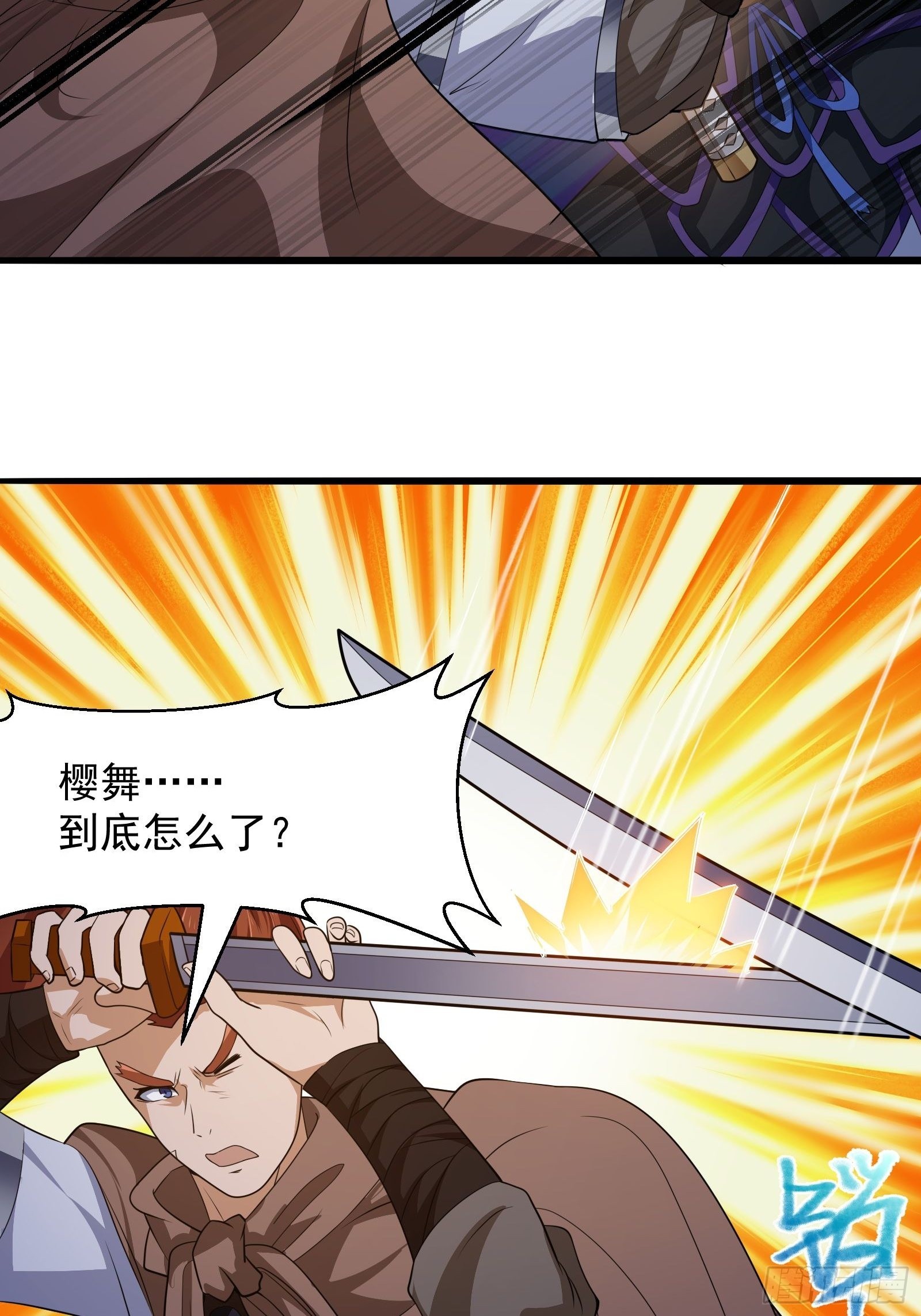 第274话 几百年前的孽缘33