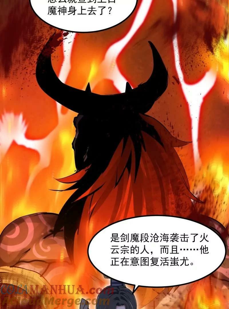 第358话 演技真是杠杠滴66