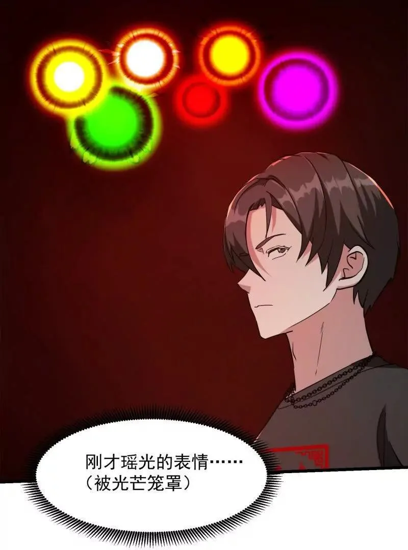 第380话 七宗罪恶魔67