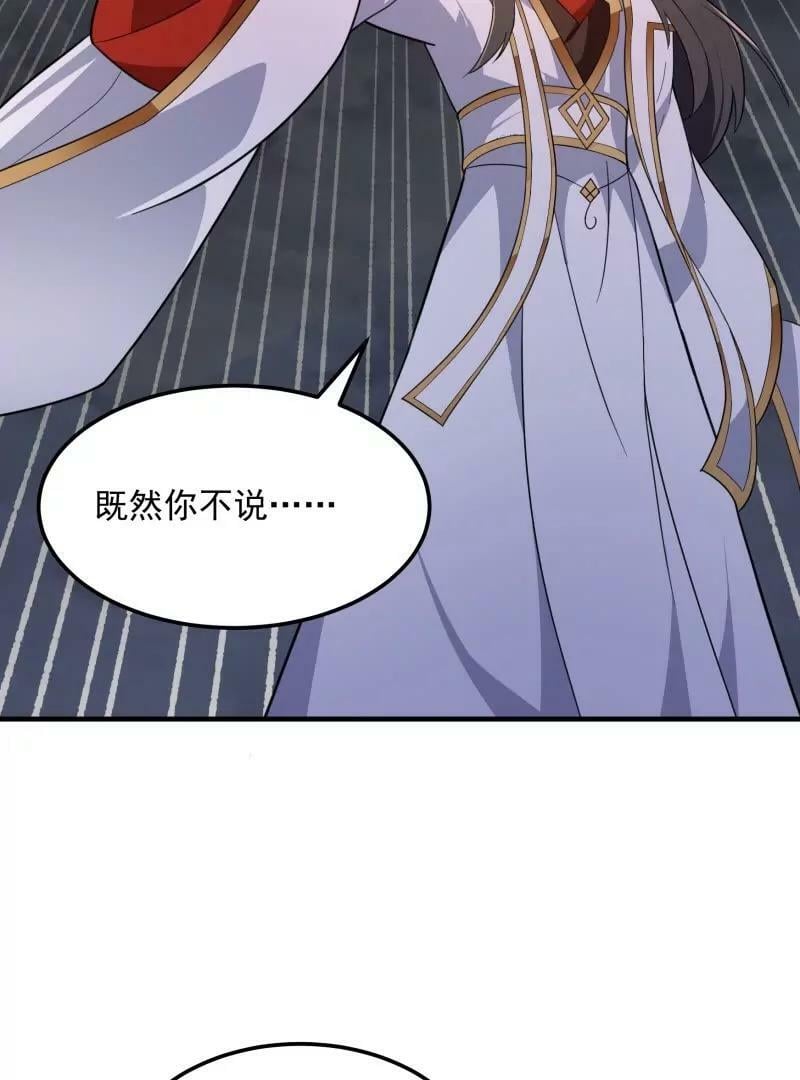 第358话 演技真是杠杠滴29