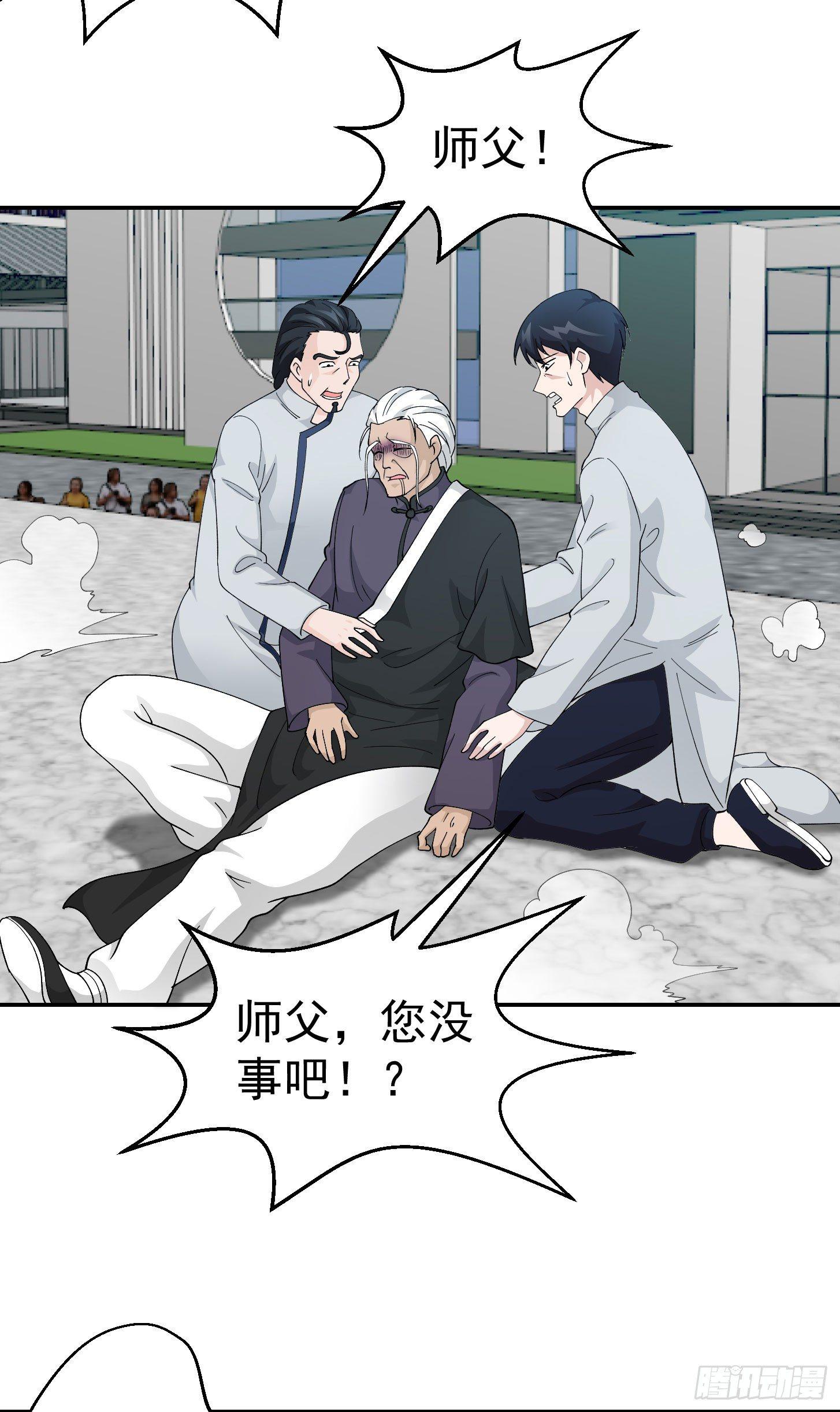 第36话 有没有被我帅到？2