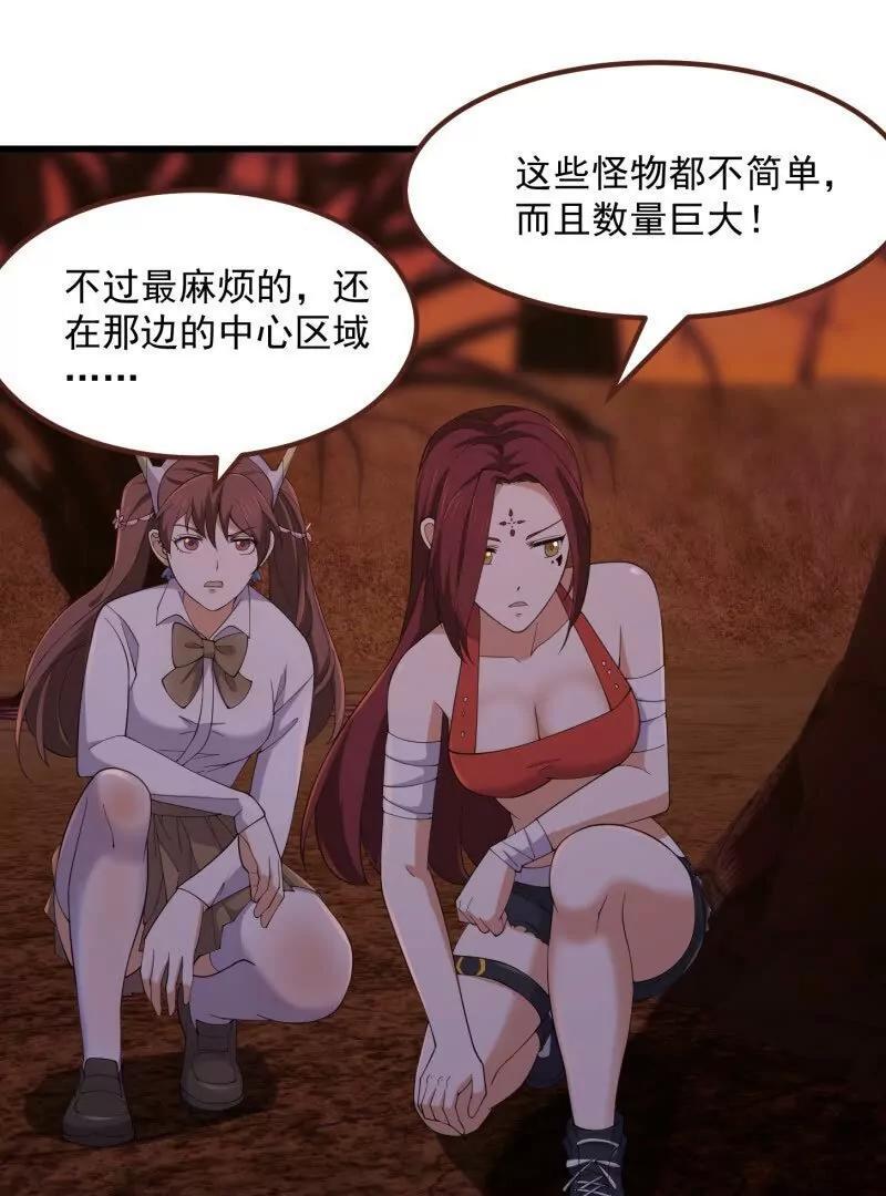 第372话 龙战7