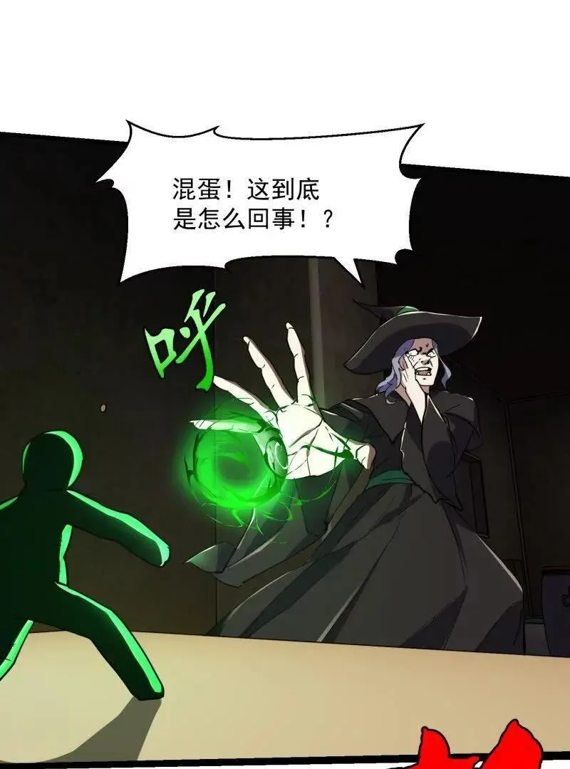 第377话 好帅的小人儿！19