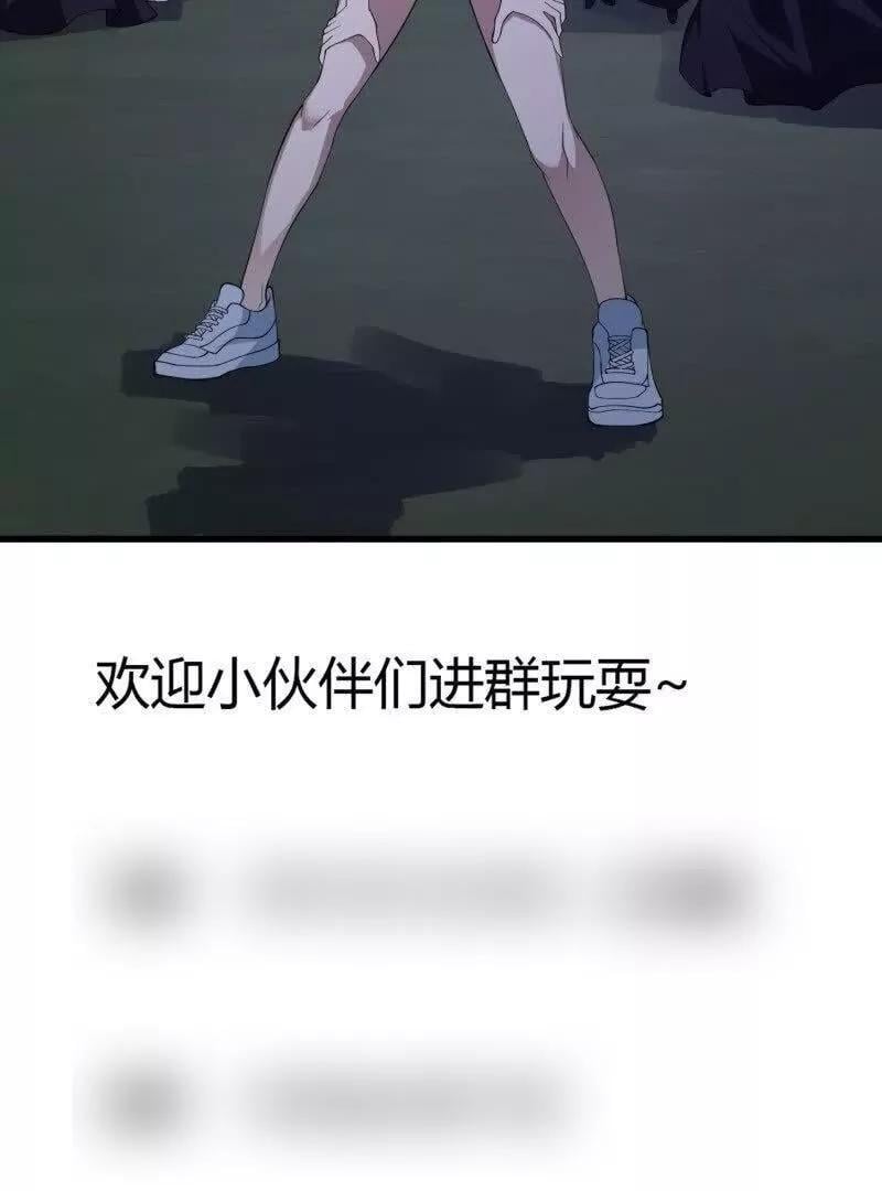 第366话 你们可真难搞啊79