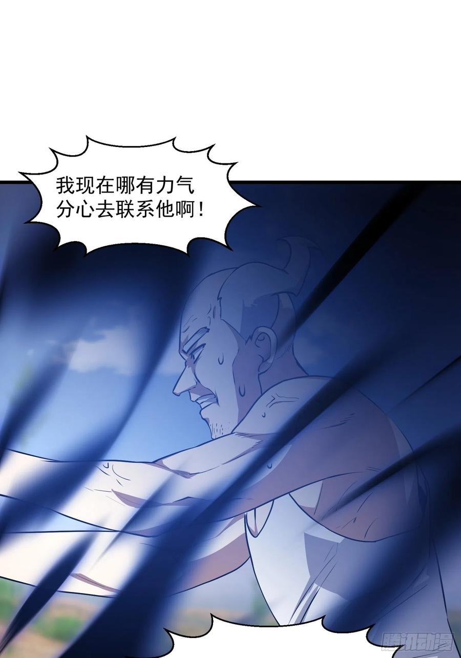 第154话 您现在缺道侣吗？25