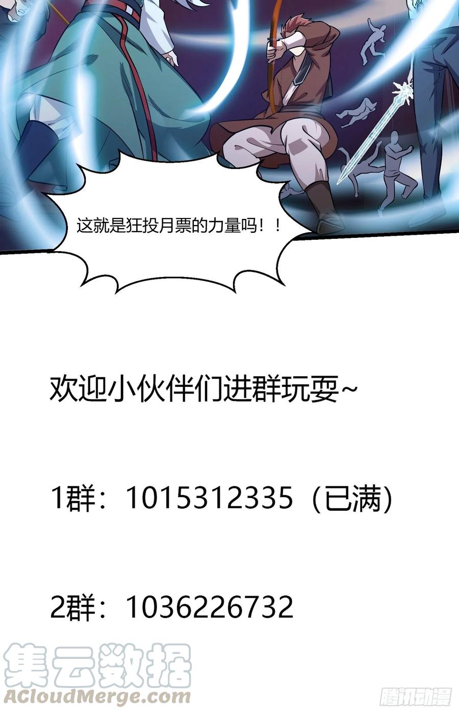 第143话 一代不如一代38