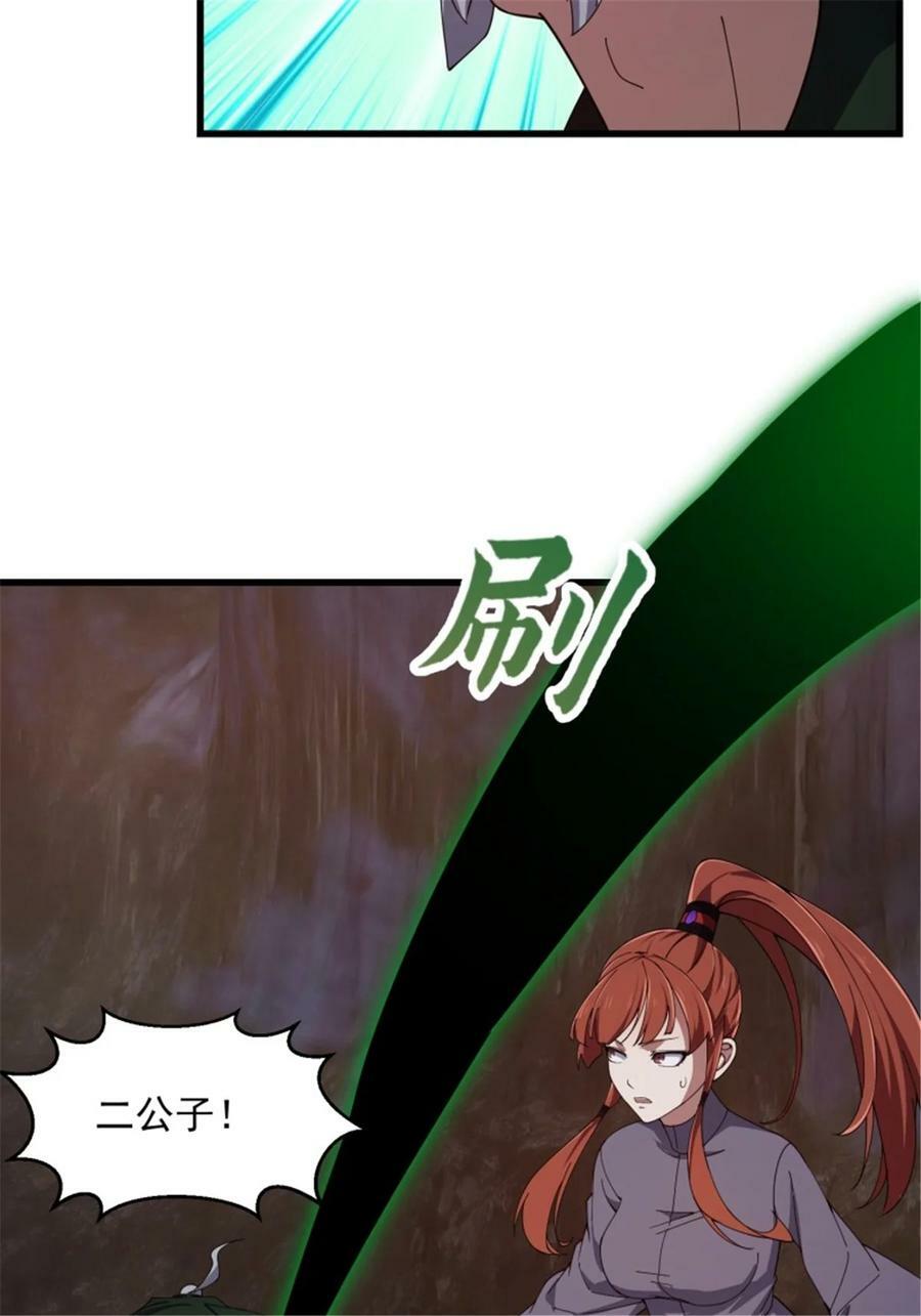 第344话 抱歉，我是仙帝7