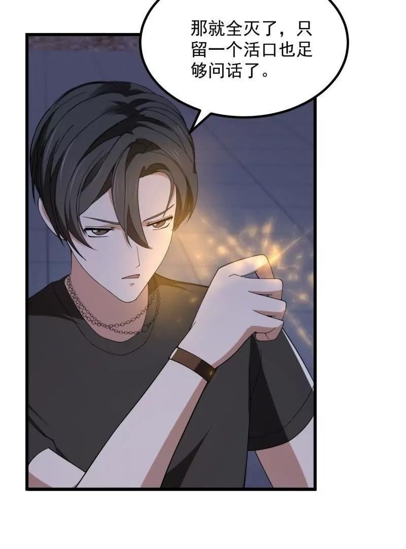 第369话 经典！还是经典！20