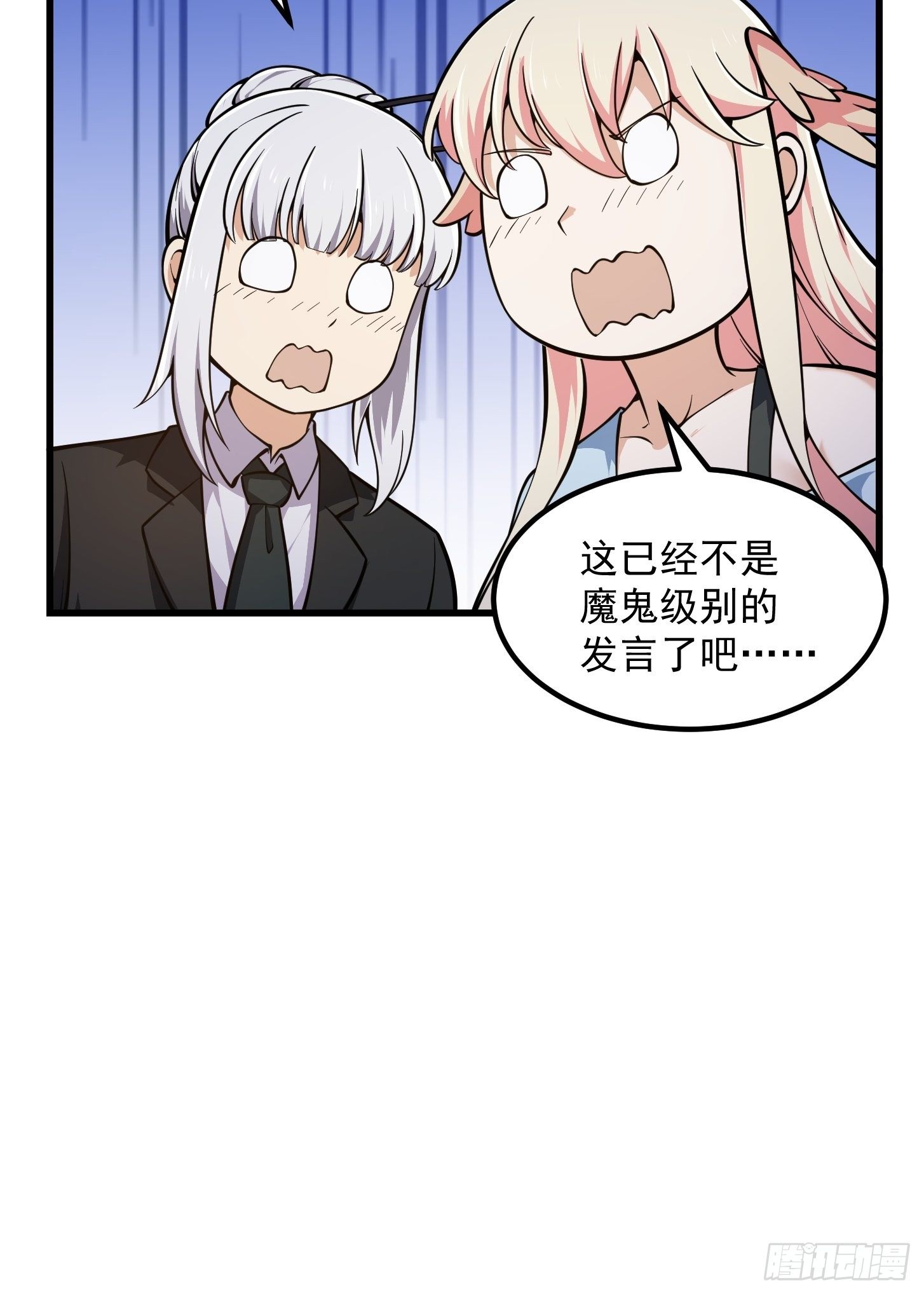 第210话 天地剧变20