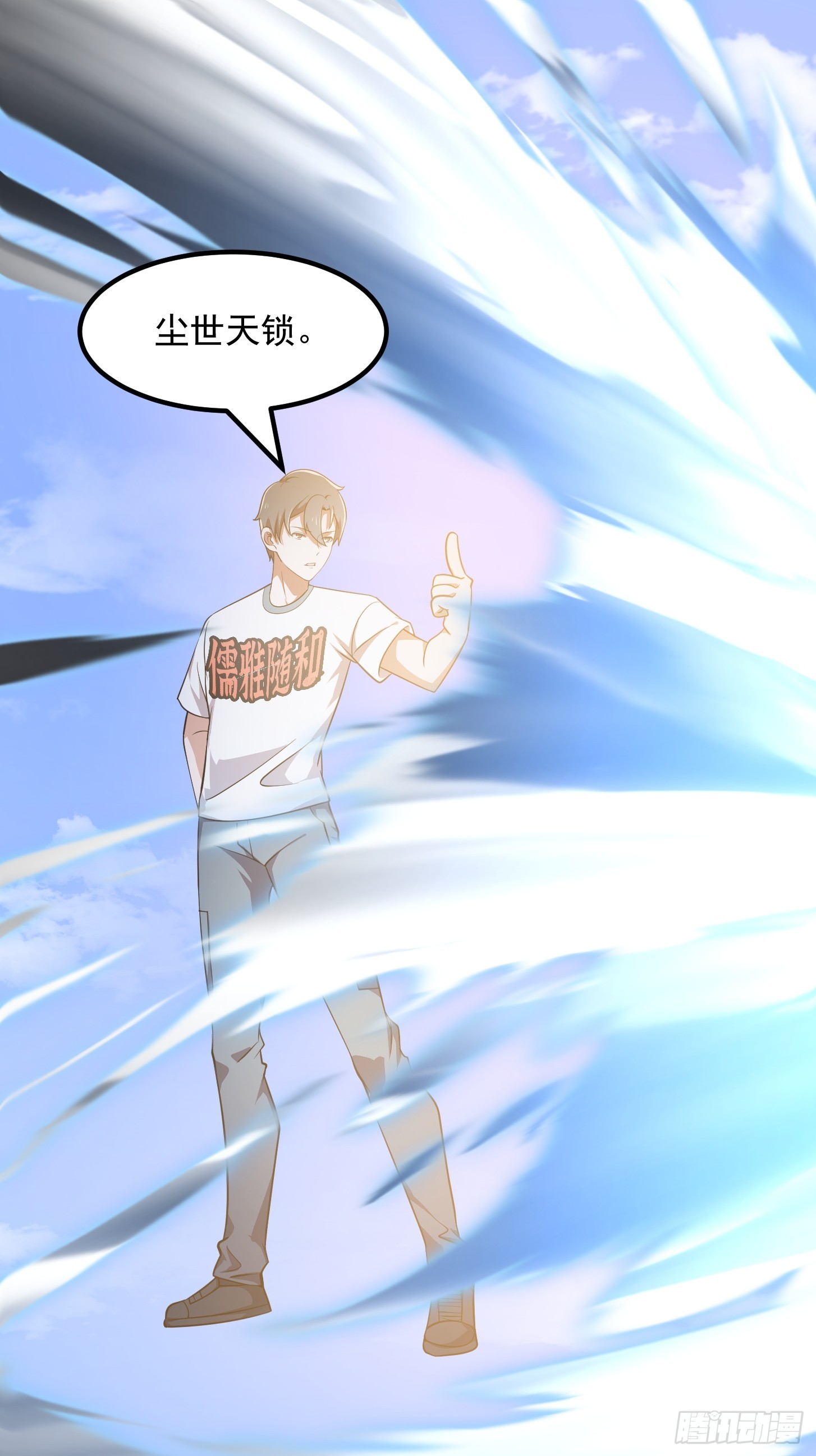 第299话 黑白双龙，拿下！29
