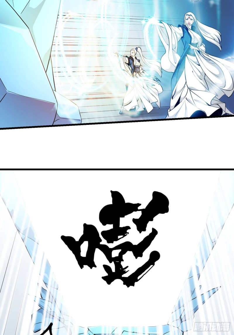 第87话 土味情话带师？？28