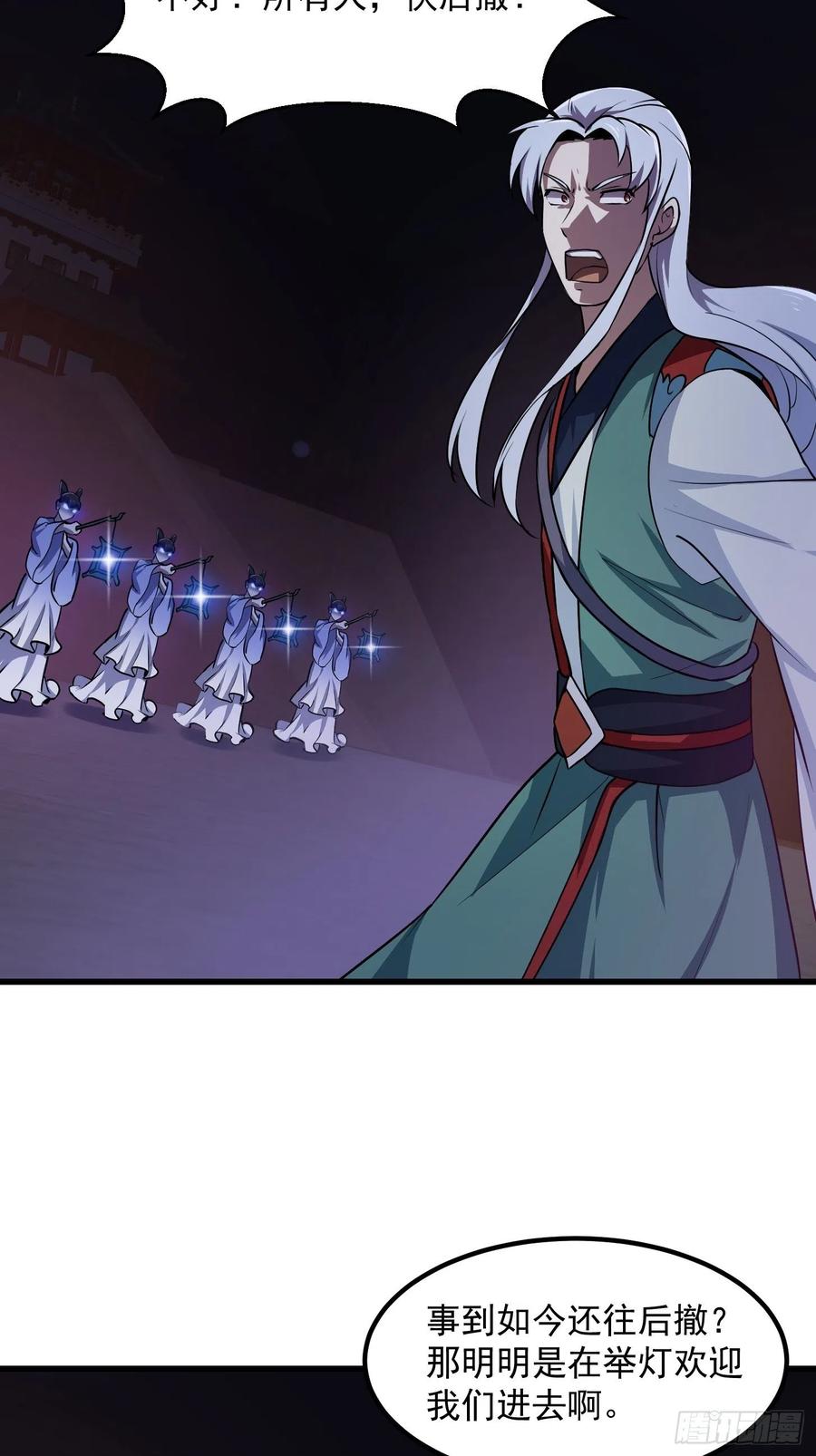第144话 他果然与众不同19
