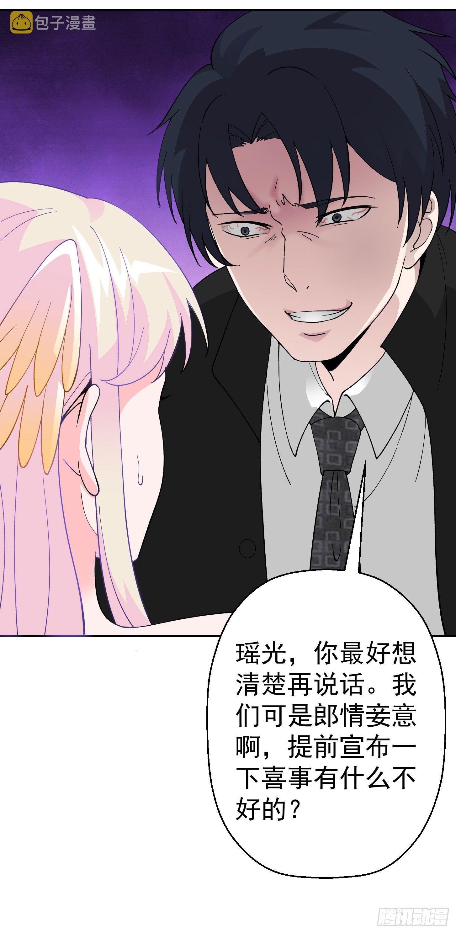 第19话 真正的打脸！29