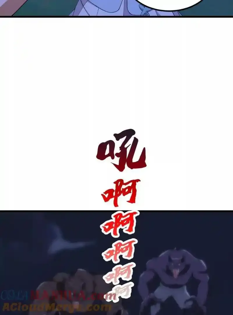第367话 姬瑶光的实力21