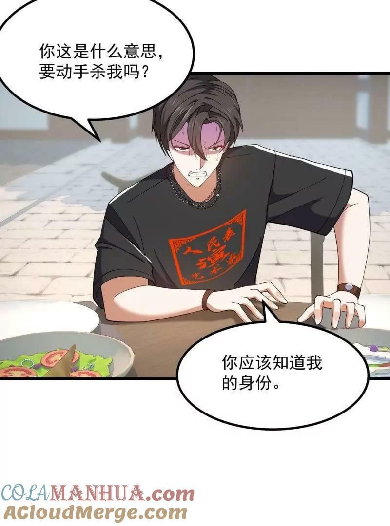 第362话 夺取仙人之体！9