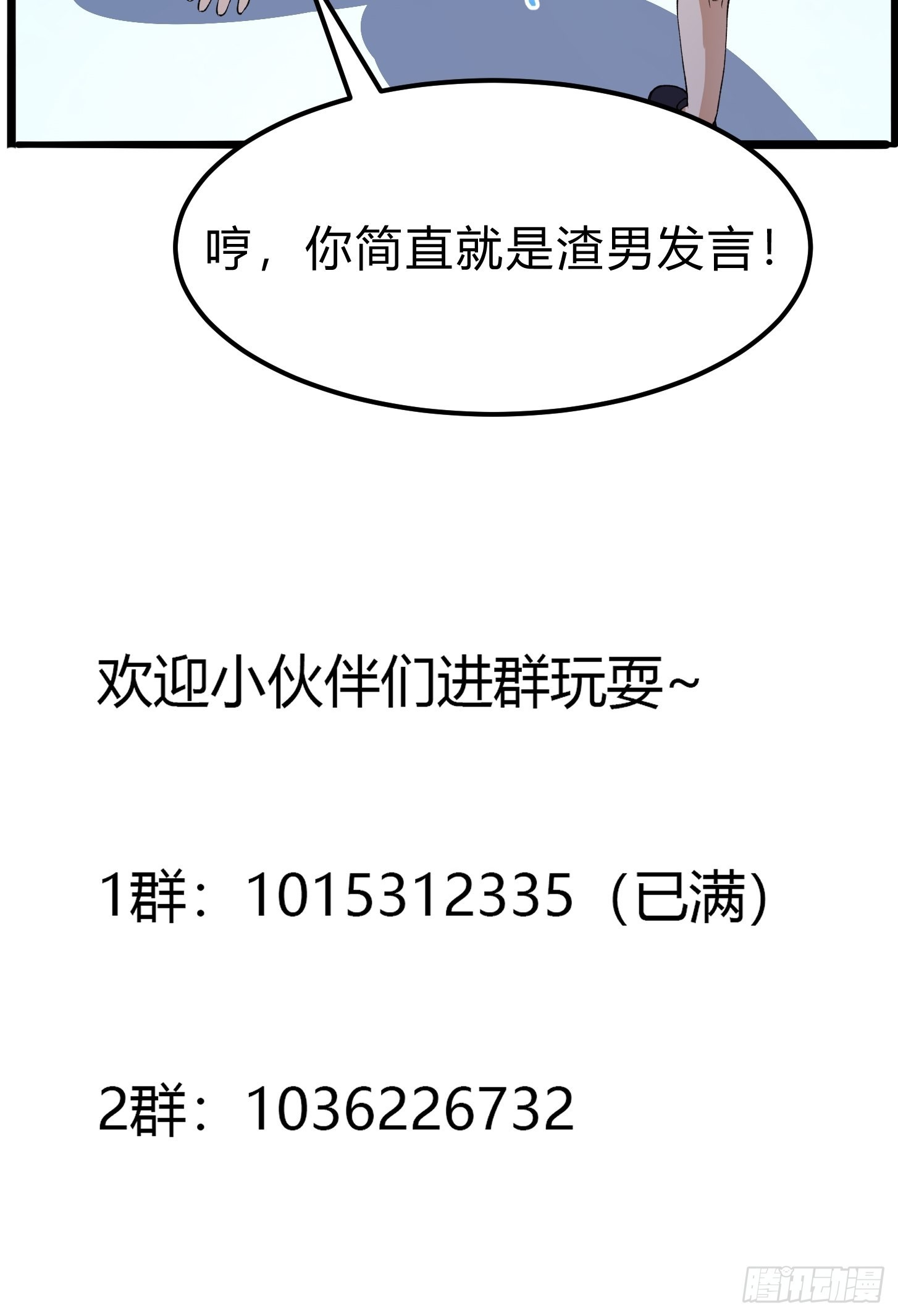 第276话 数百年前的凄美46