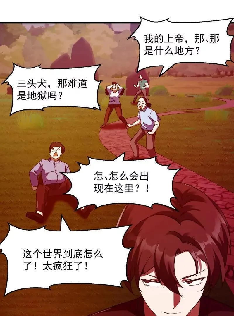 第378话 地狱三头犬11