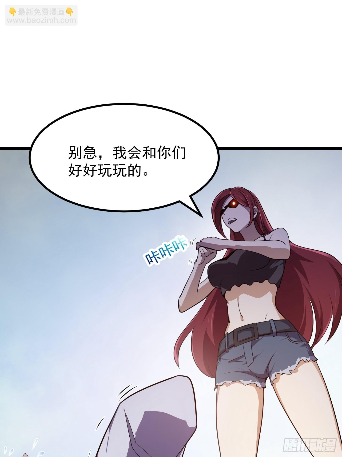 第273话 他真的会喜欢吗？20