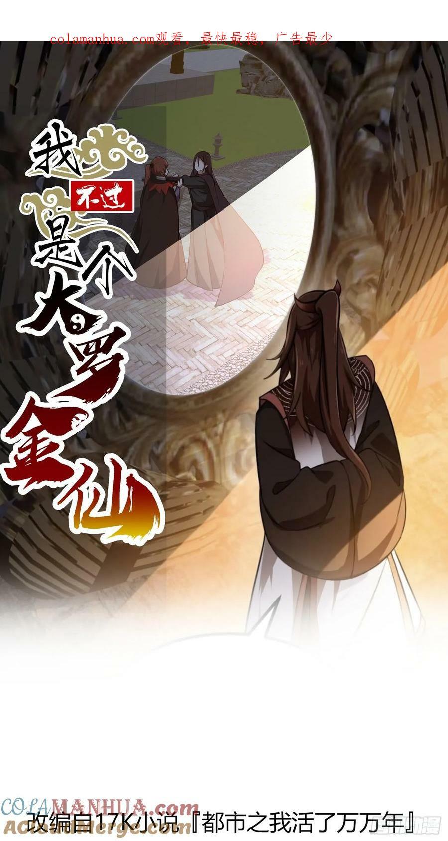 第336话 都是为你准备的0