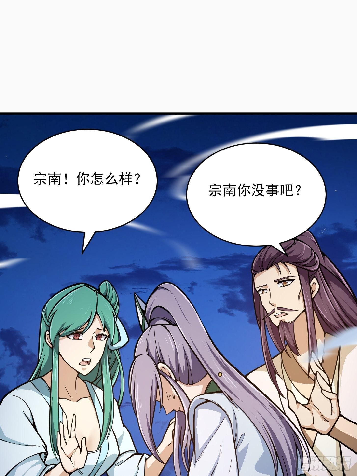 第207话 虚假的道心！25