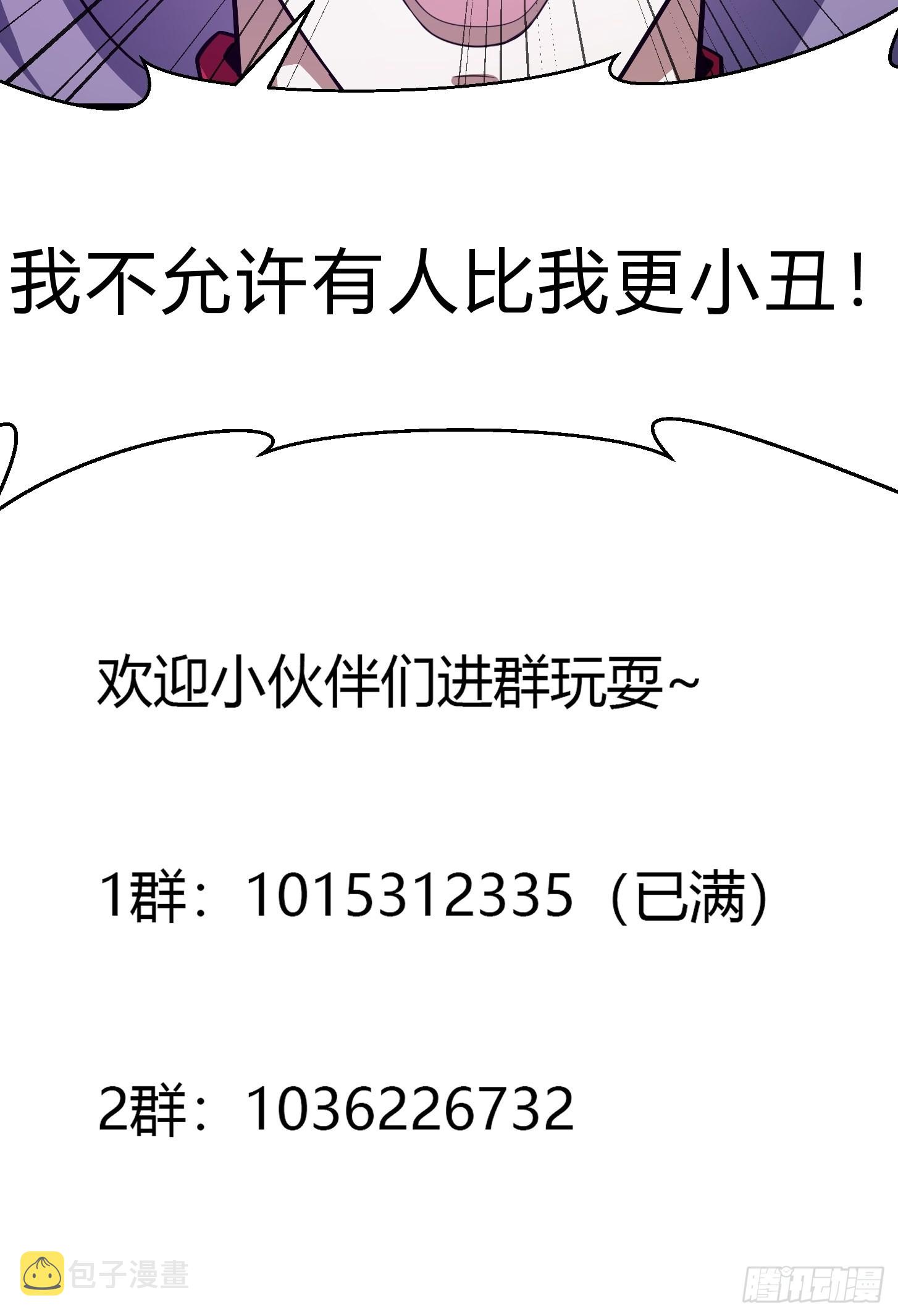 第275话 最卑鄙的手段43