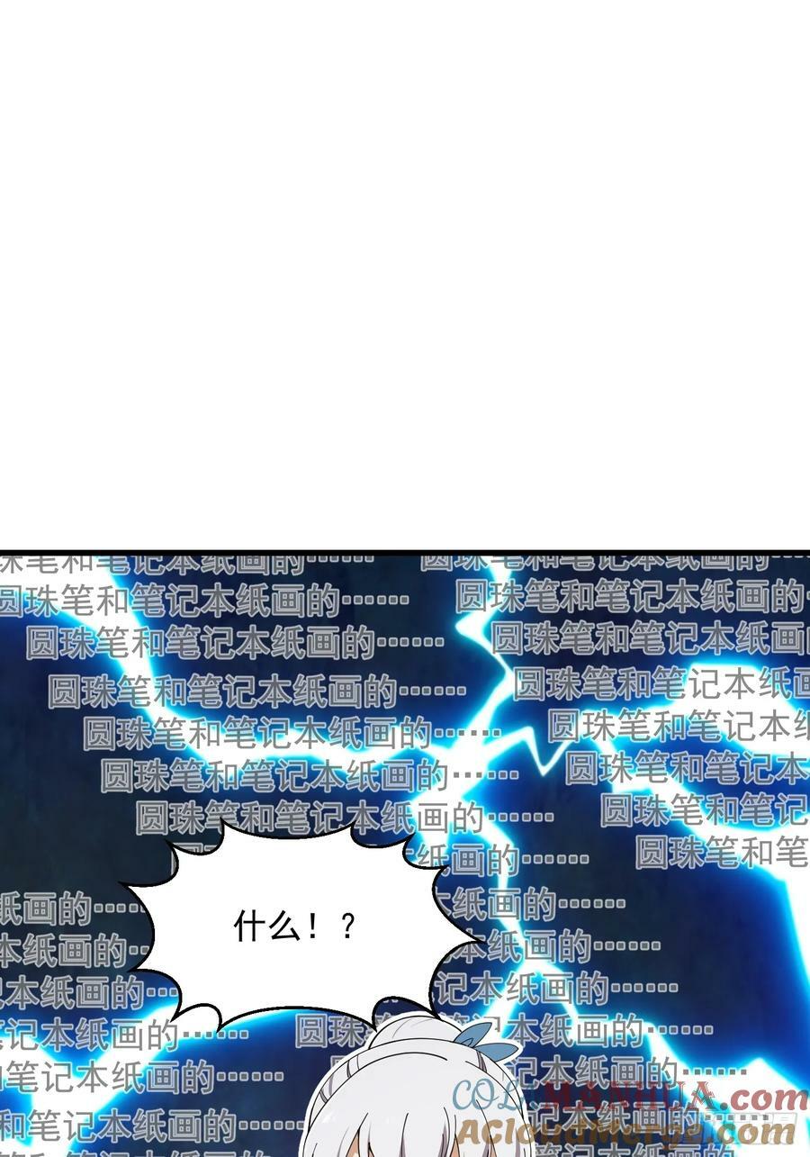 第339话 以防万一22