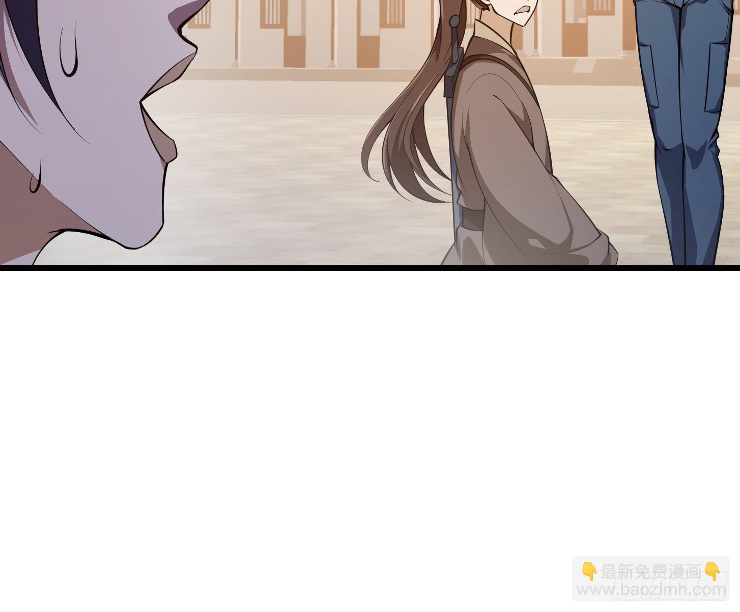 第251话 史上最帅祖师登场31