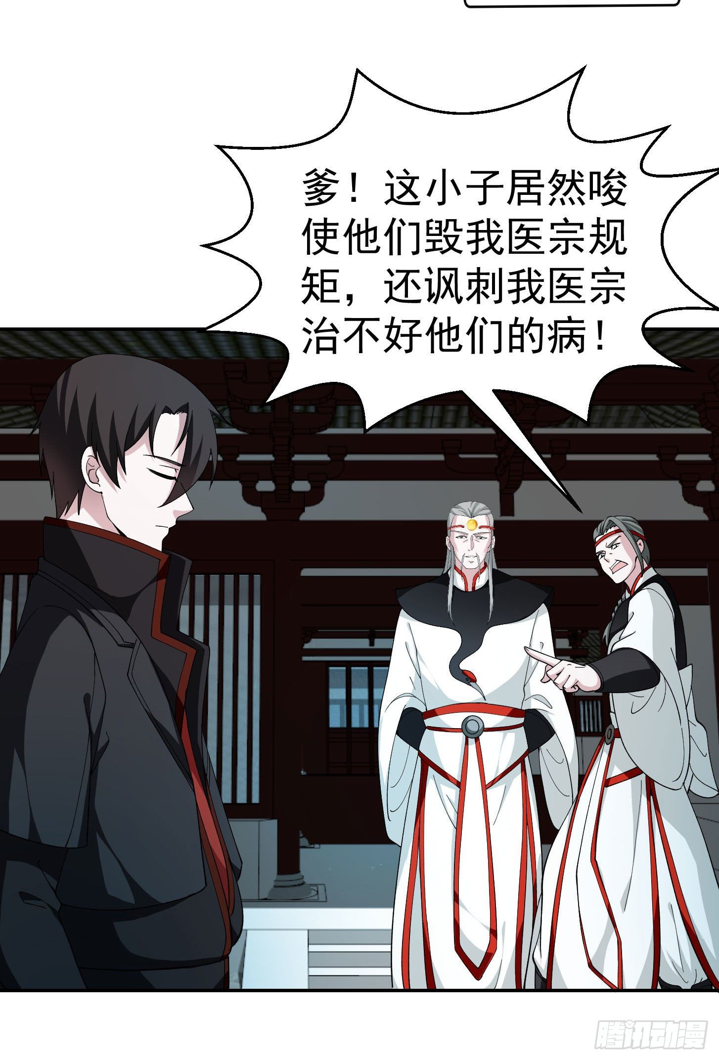 第44话 不就是个驱魔？12