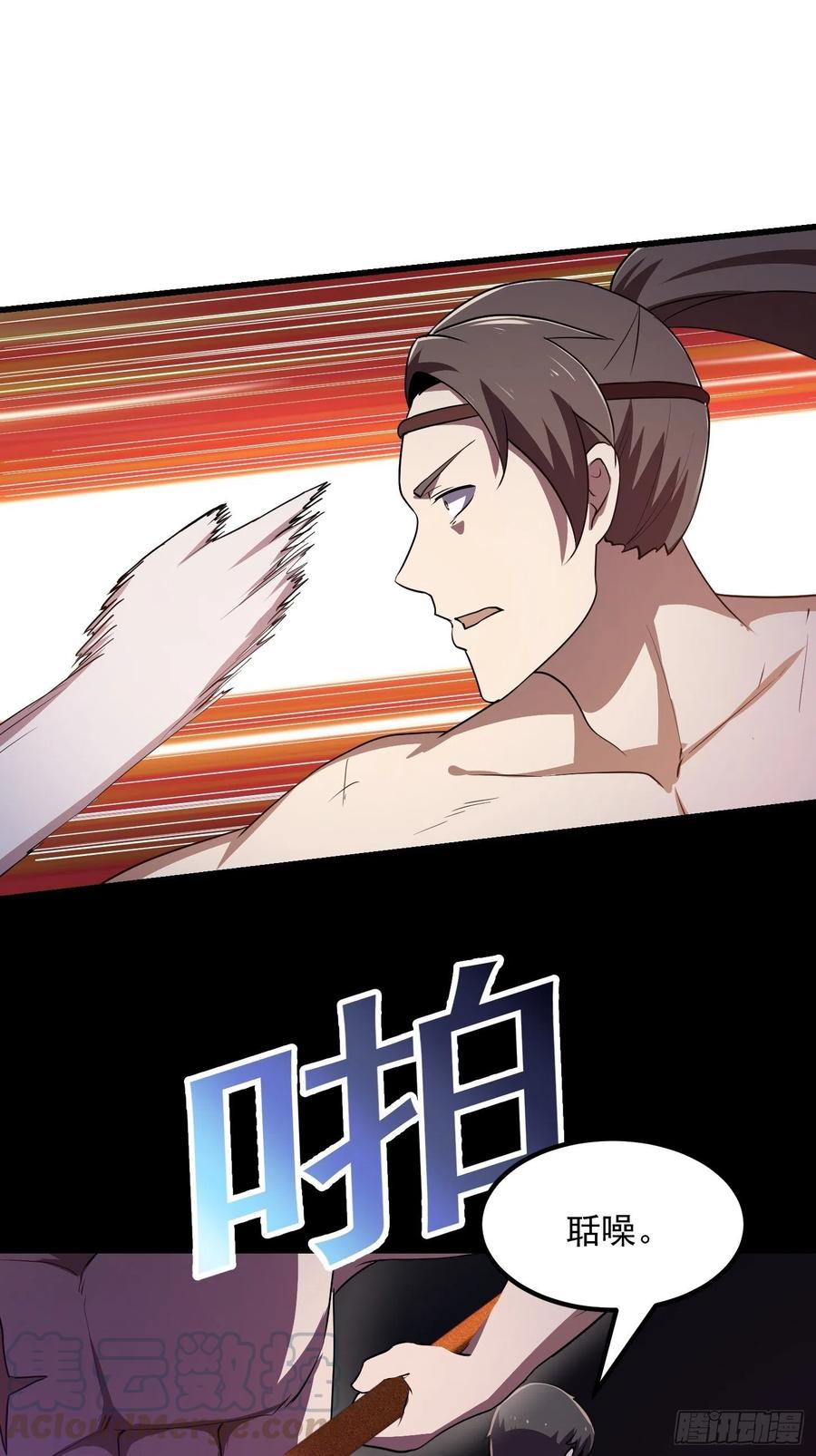 第145话 一巴掌，脑袋飞28