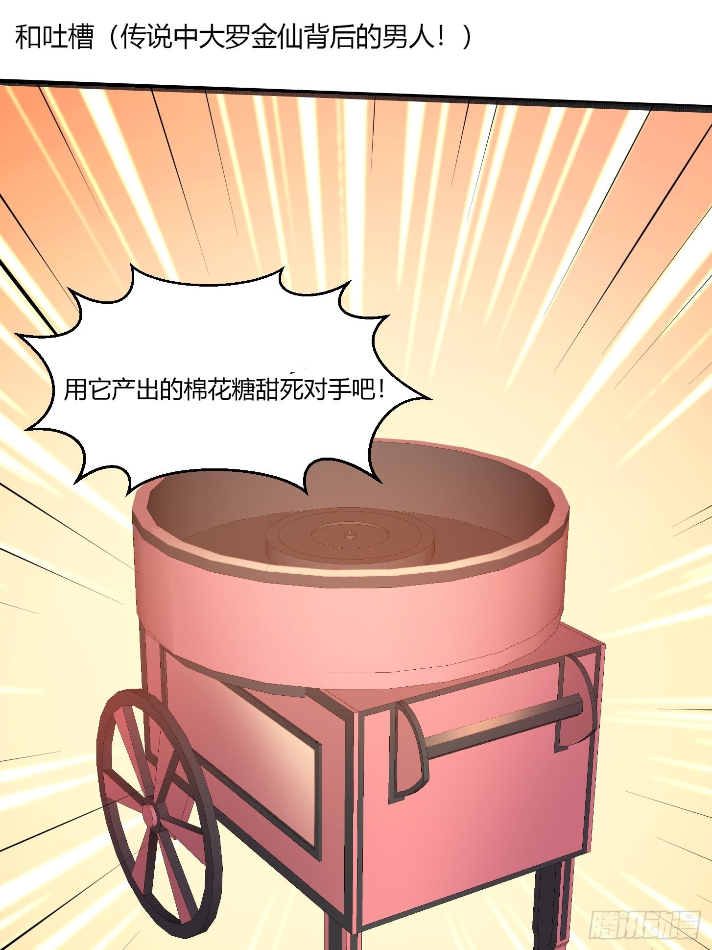 第240话 伪娘如猛虎啊35