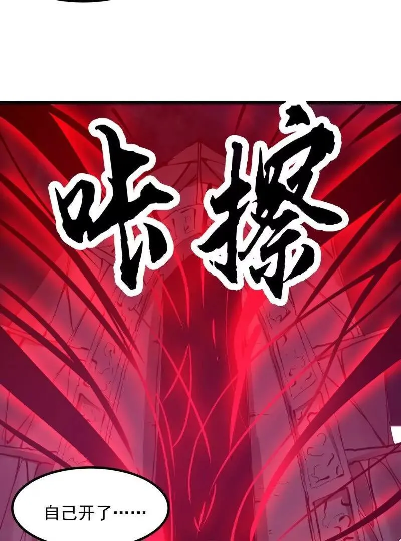 第379话 地狱大门之后13