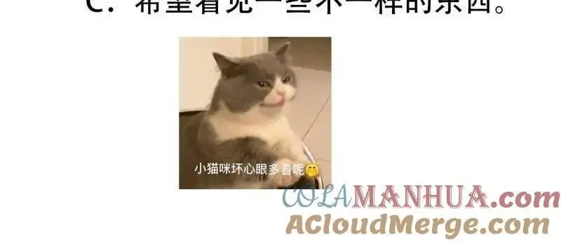 第374话 血族始祖是吧？66