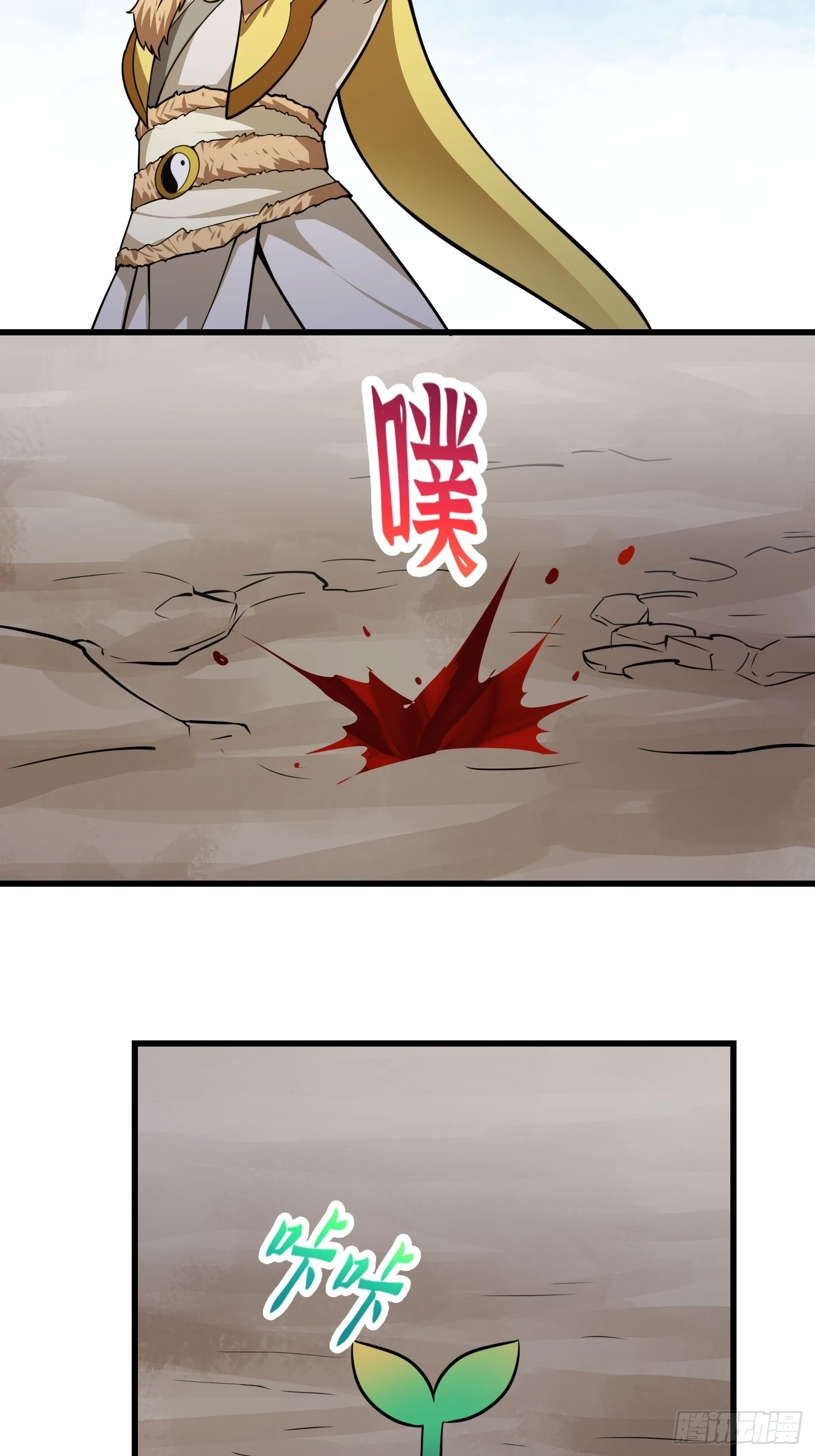 第309话 我来教你射日19