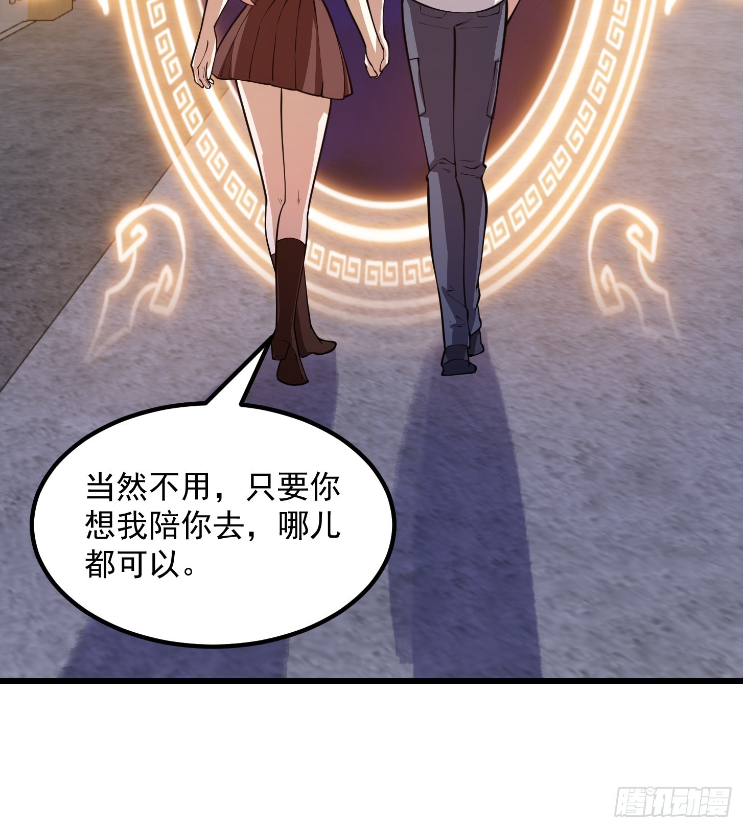 第288话 我要再杀一人30