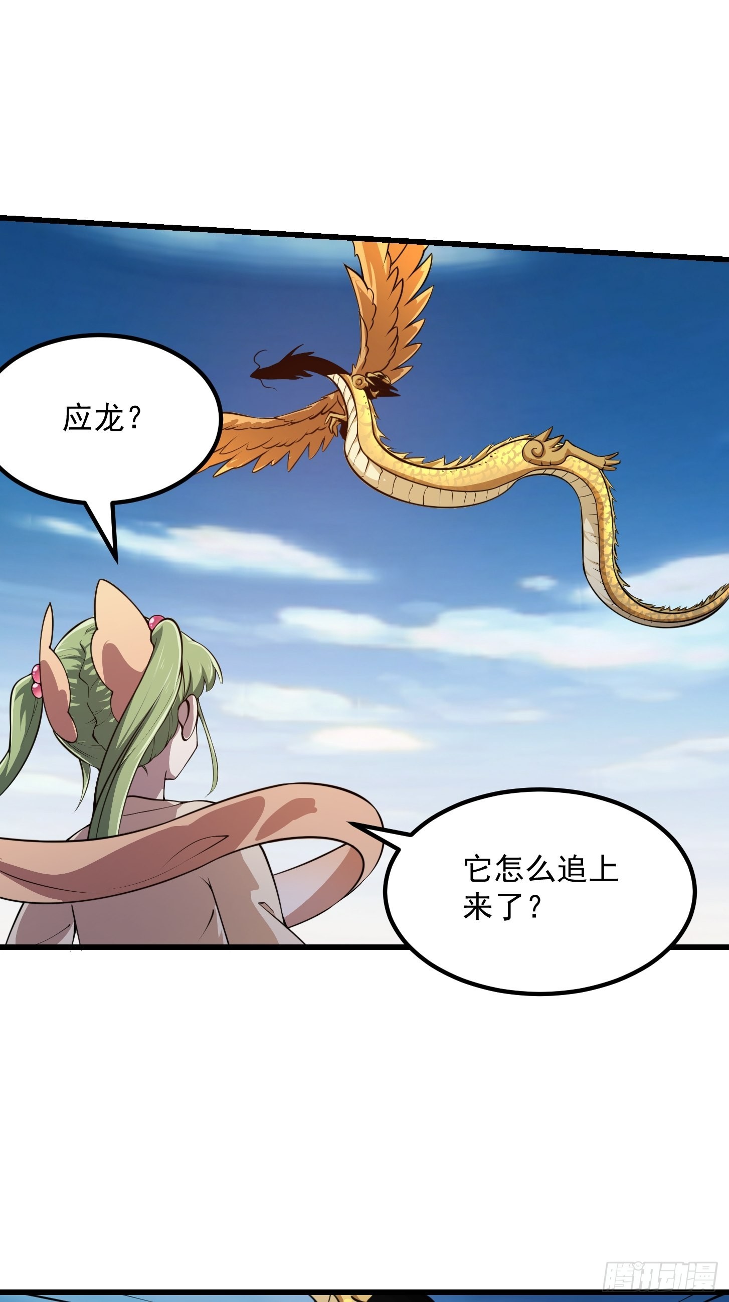 第245话 一定要让他穿上！15