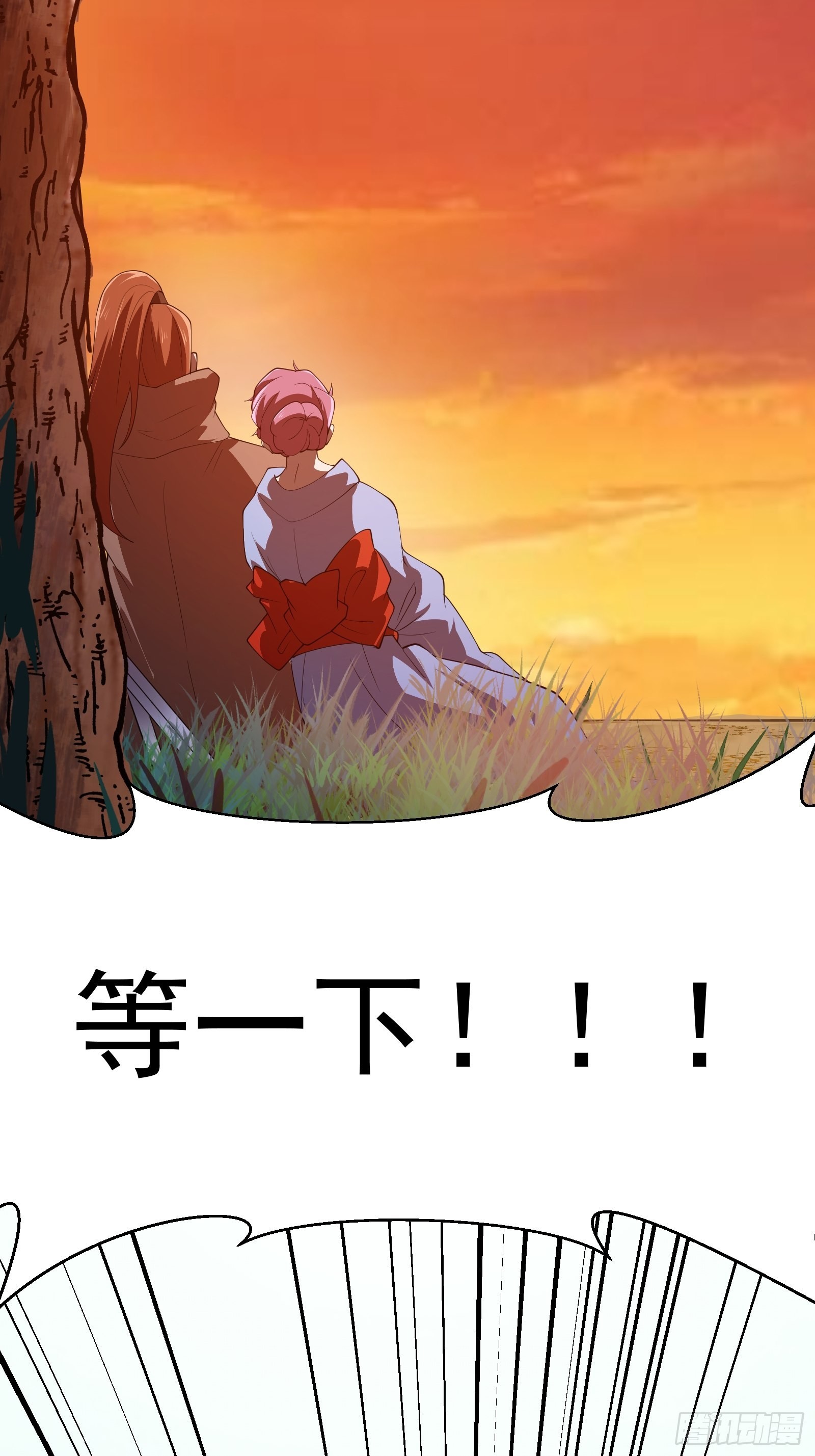 第274话 几百年前的孽缘15