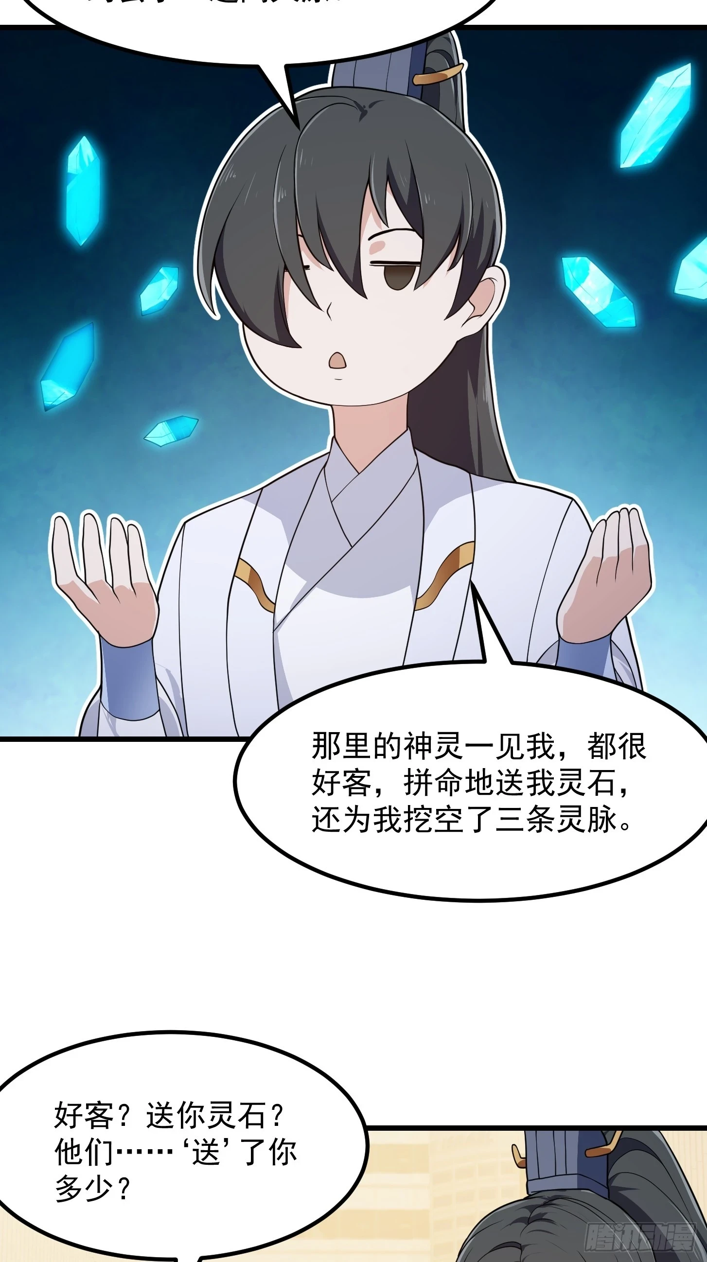第314话 只能逛一小会儿22