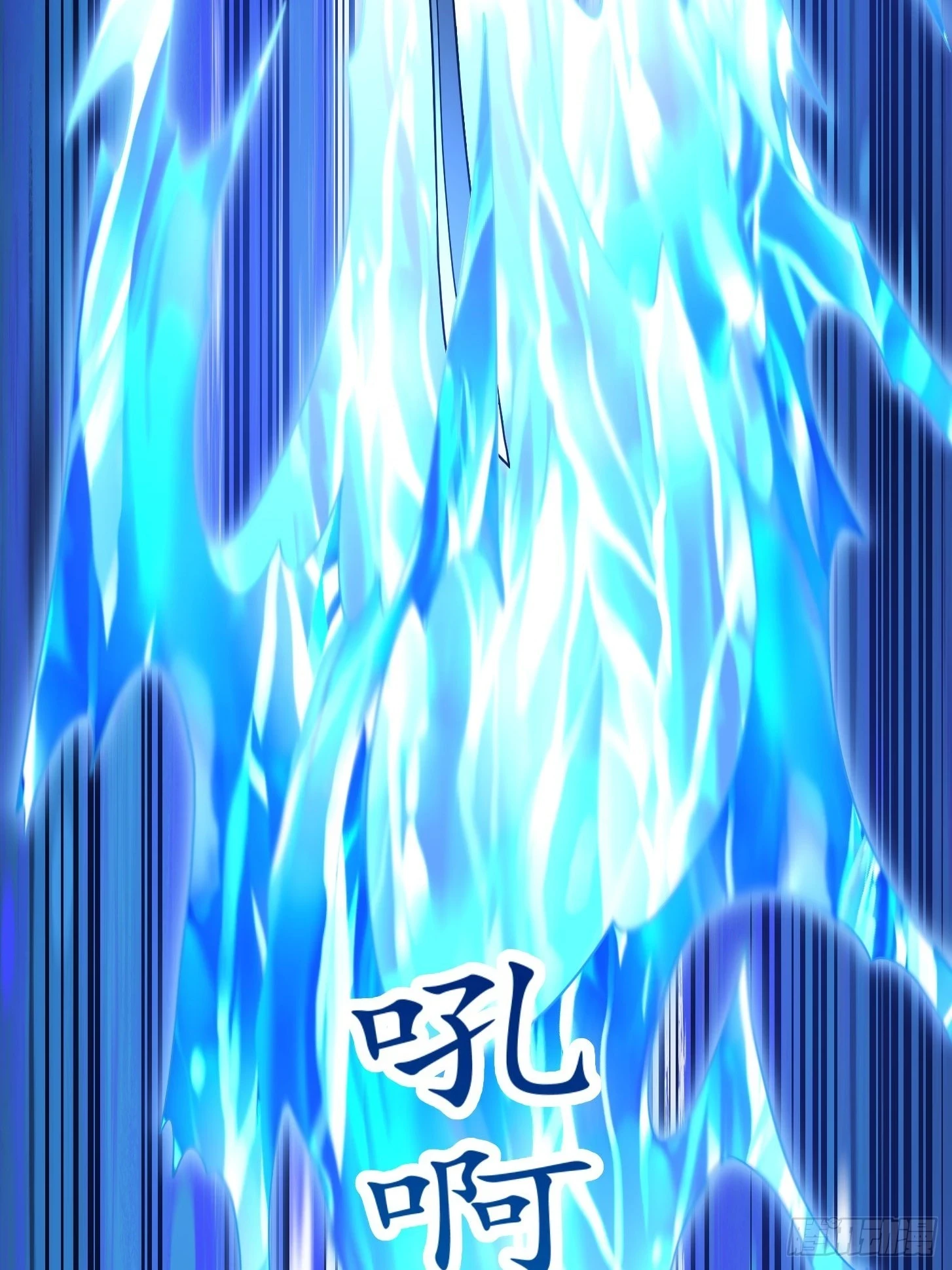 第316话 自恋又强大17
